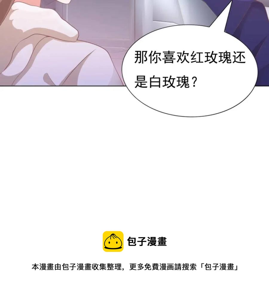 第47话 给我一个名分(1/2)-第48话