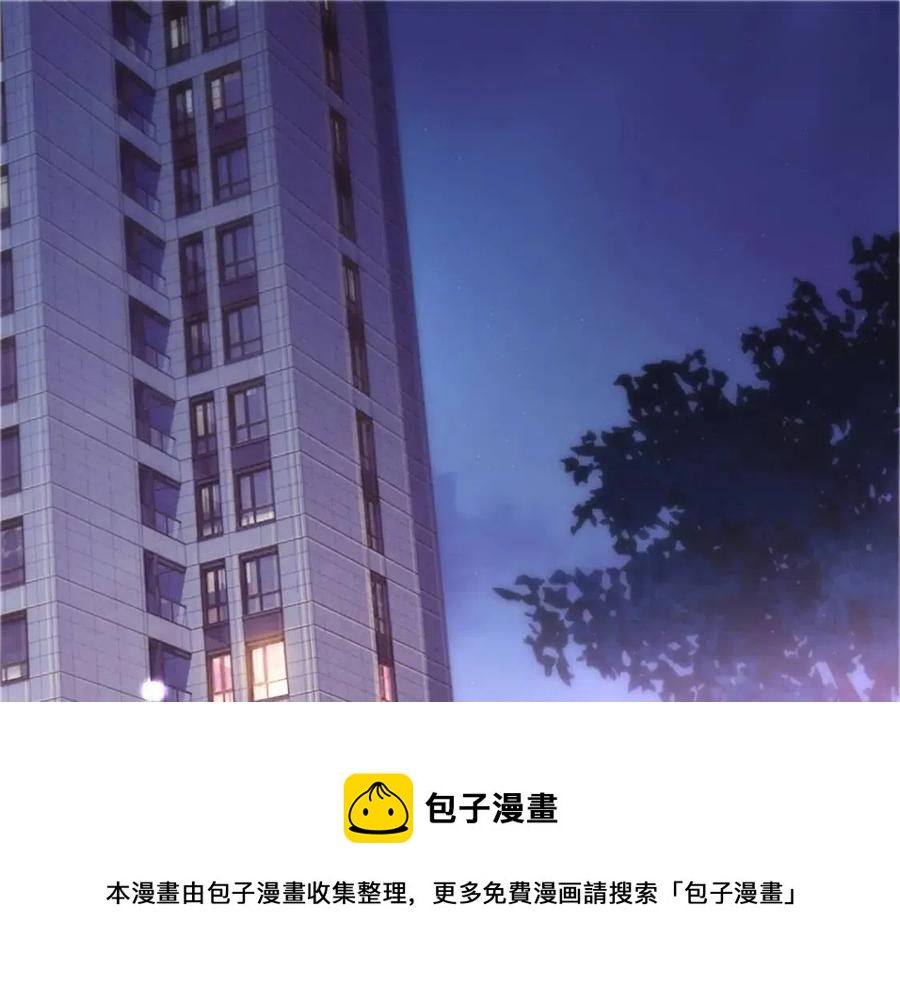第47话 给我一个名分(1/2)-第48话