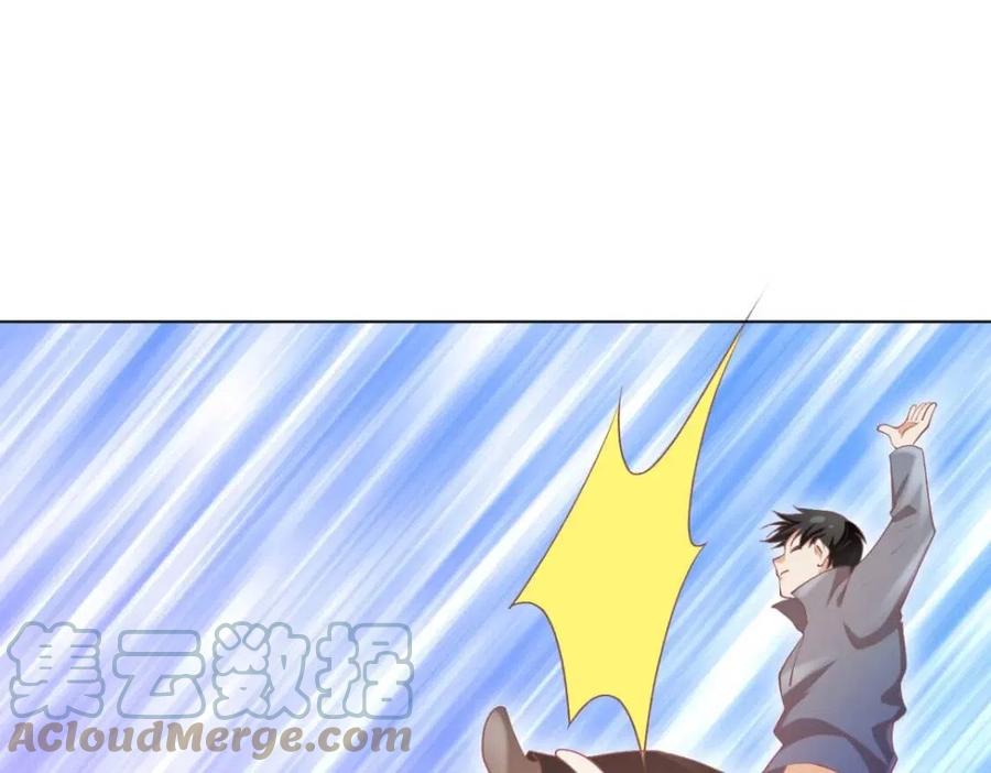 第49话 巨星出柜(1/2)-第50话