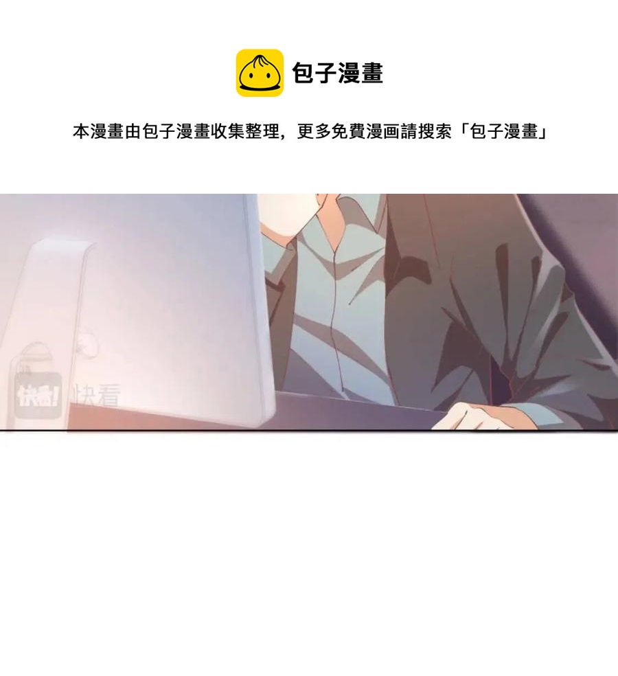 第49话 巨星出柜(1/2)-第50话