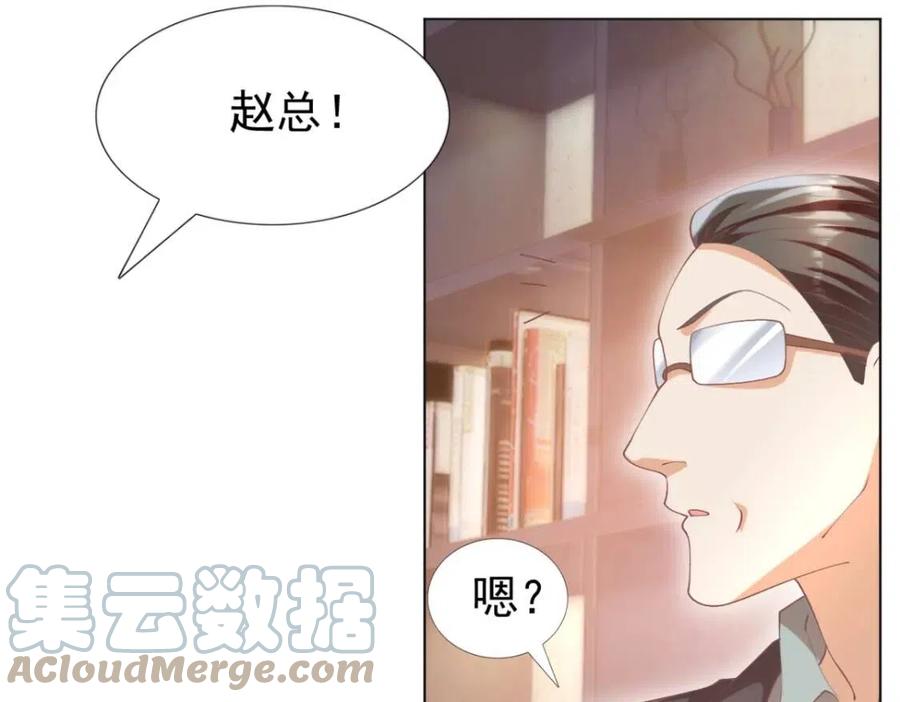 第49话 巨星出柜(1/2)-第50话