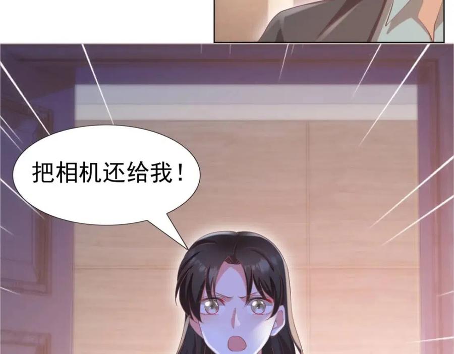 第49话 巨星出柜(1/2)-第50话