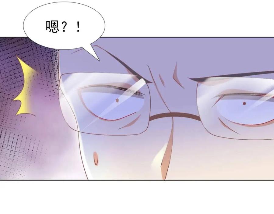 第49话 巨星出柜(1/2)-第50话