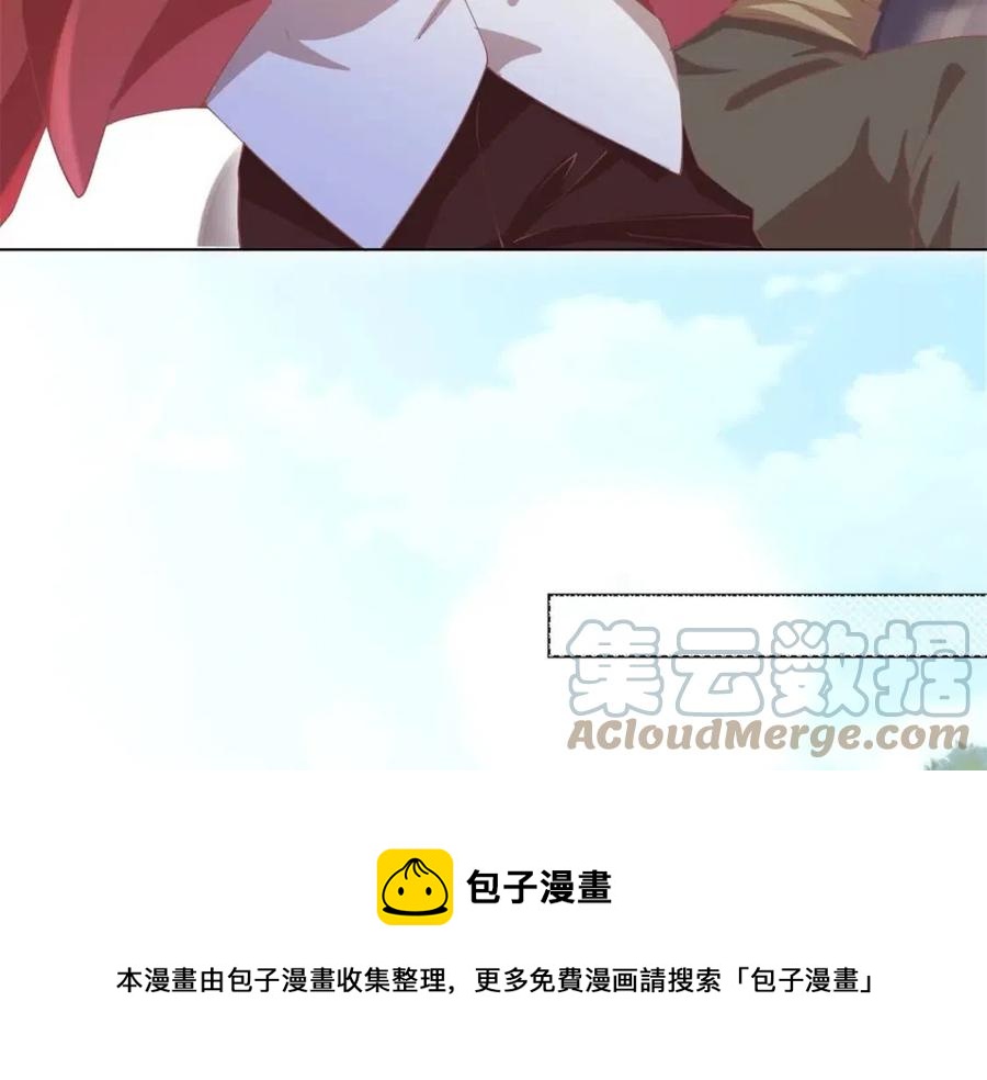 第49话 巨星出柜(1/2)-第50话