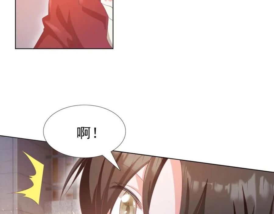 第49话 巨星出柜(1/2)-第50话