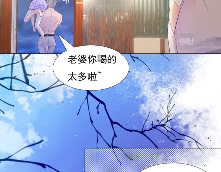 第5话 当着你的面调情别人(1/2)-第6话
