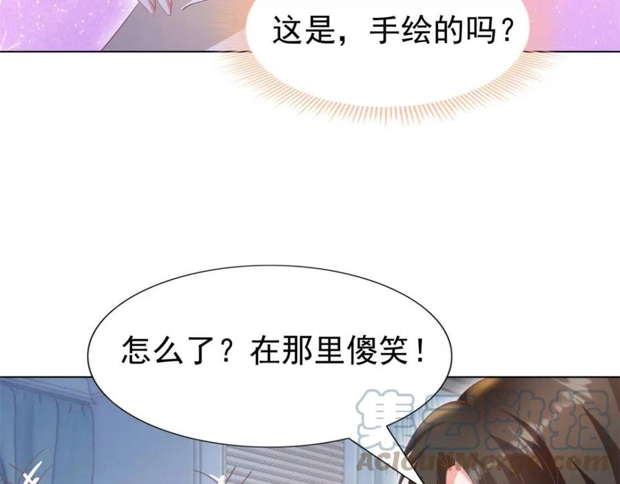 第51话 求婚(1/2)-第52话