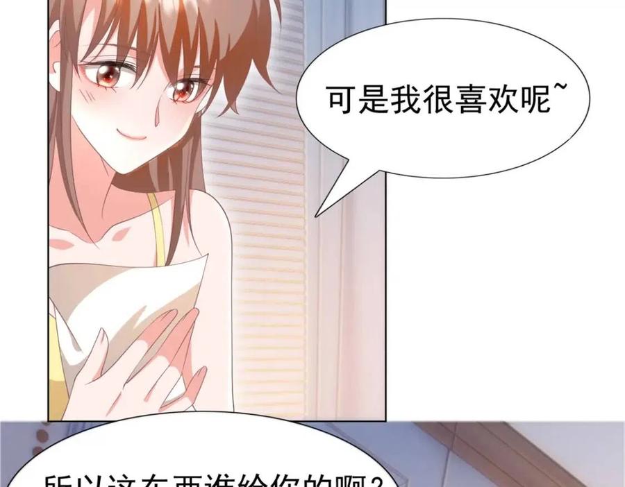 第51话 求婚(1/2)-第52话
