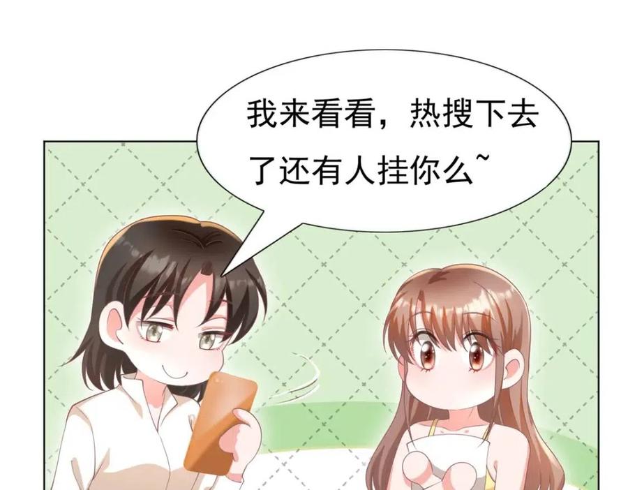 第51话 求婚(1/2)-第52话