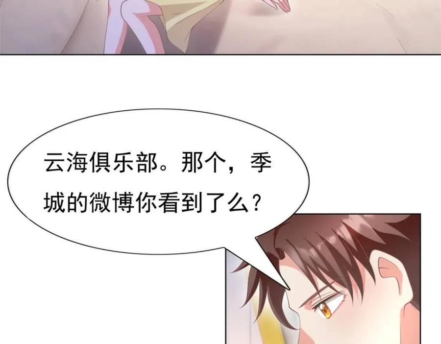 第51话 求婚(1/2)-第52话