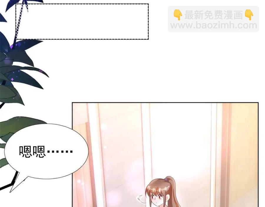 第51话 求婚(1/2)-第52话