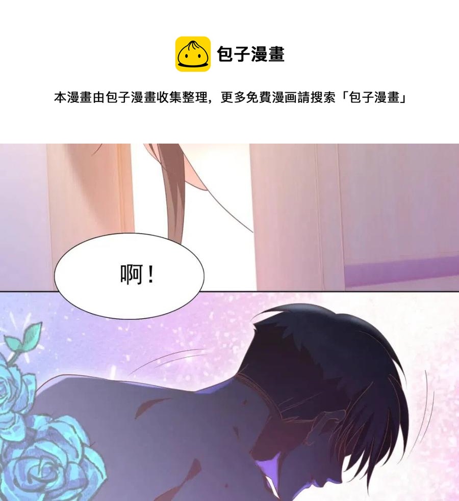 第51话 求婚(1/2)-第52话