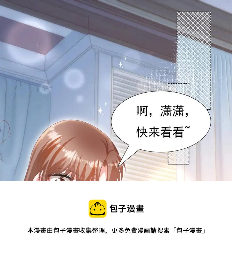 第51话 求婚(1/2)-第52话