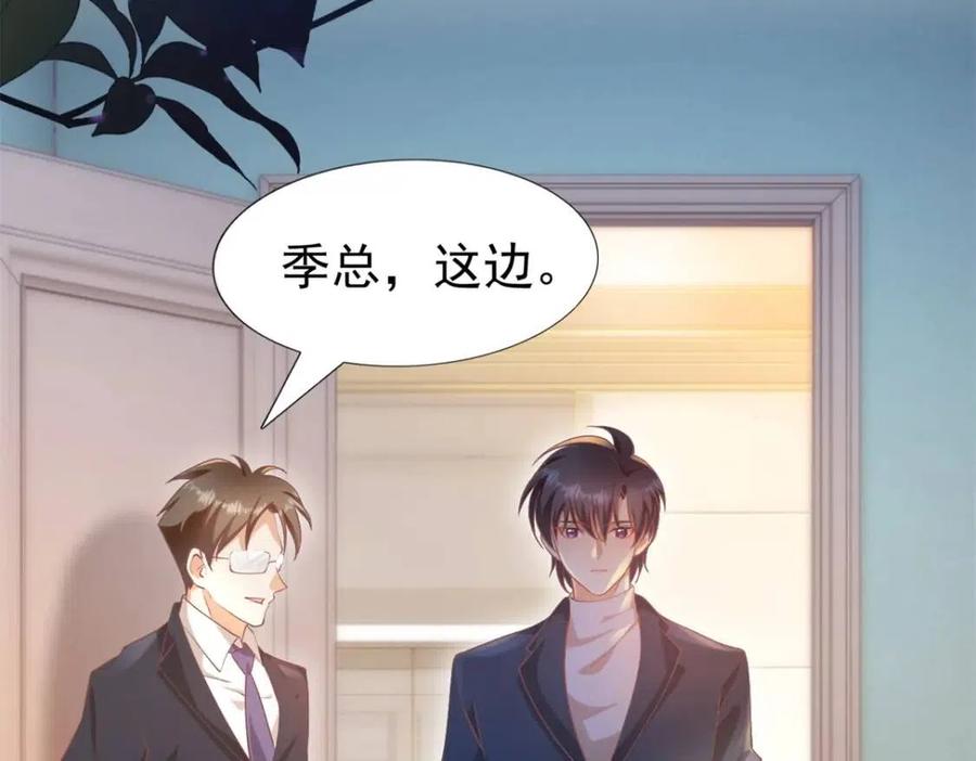 第53话 前女友还是白月光？(1/2)-第54话