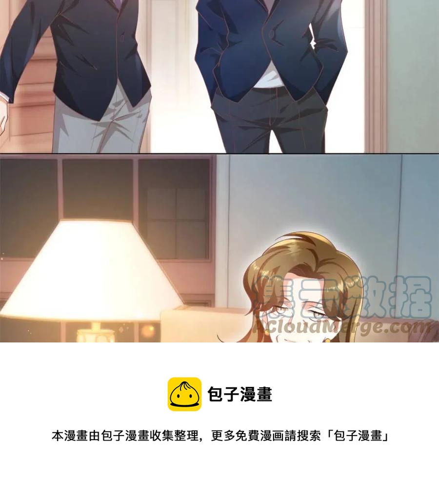 第53话 前女友还是白月光？(1/2)-第54话