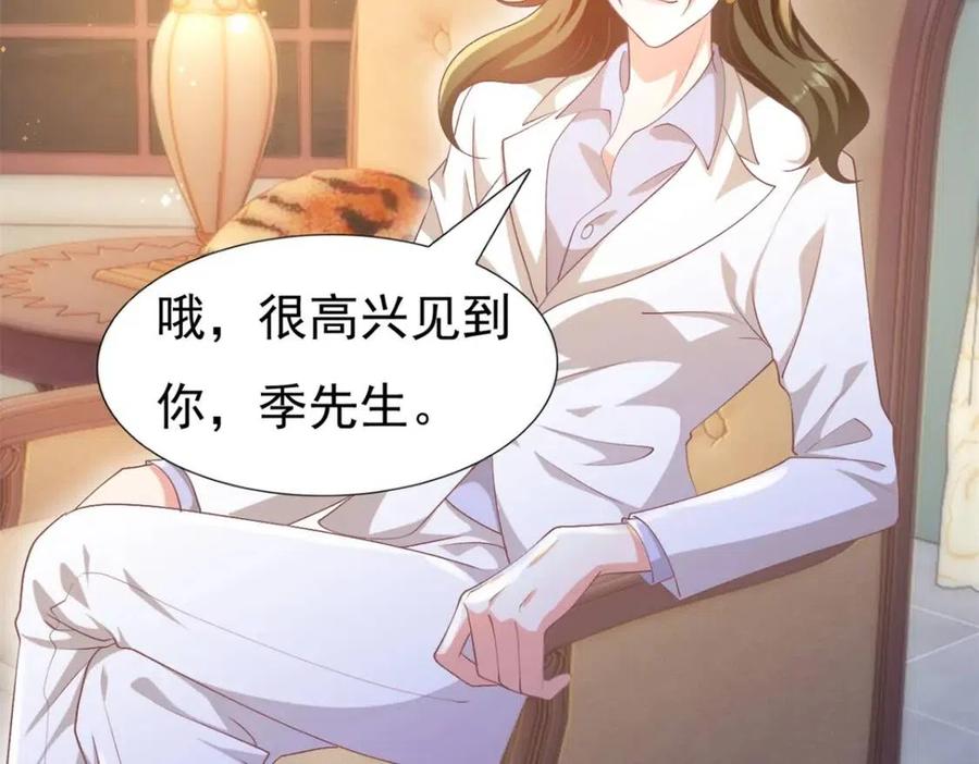 第53话 前女友还是白月光？(1/2)-第54话
