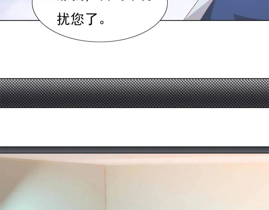 第53话 前女友还是白月光？(1/2)-第54话