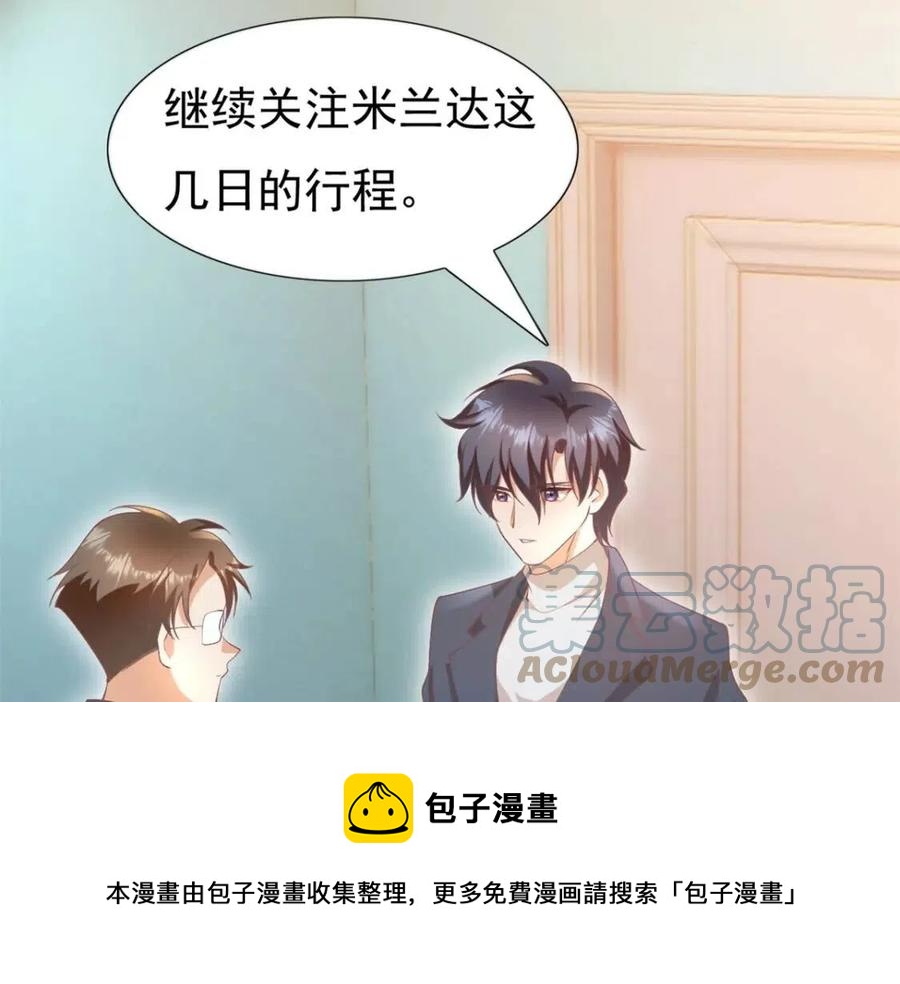 第53话 前女友还是白月光？(1/2)-第54话