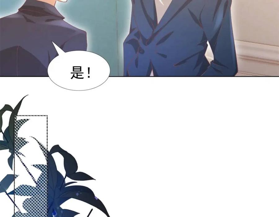 第53话 前女友还是白月光？(1/2)-第54话