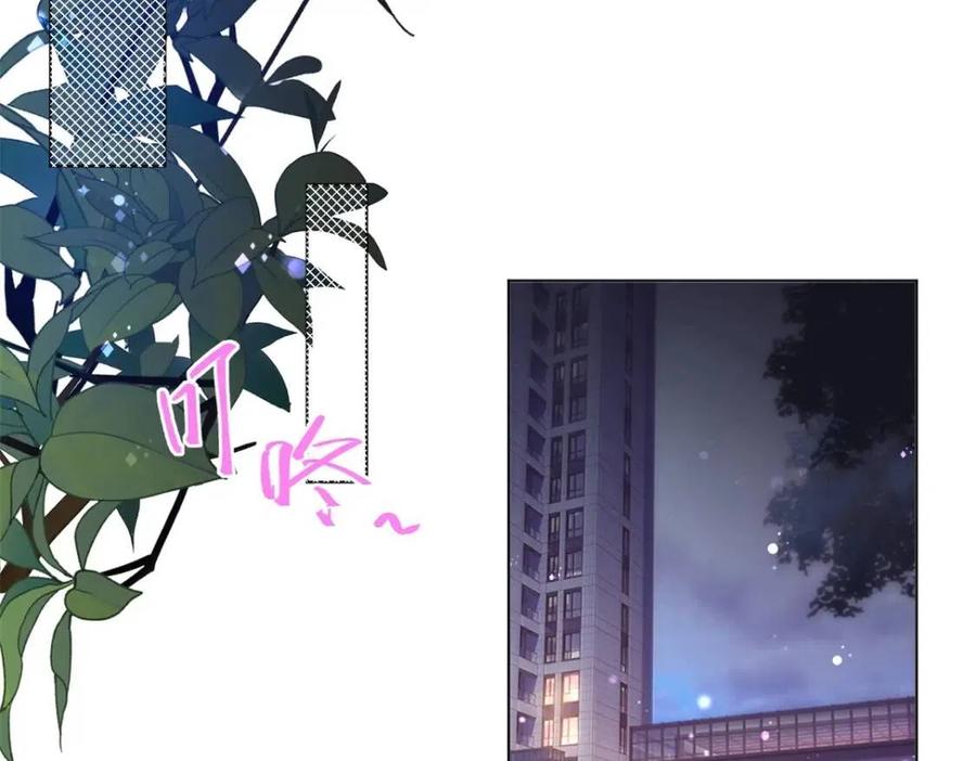 第53话 前女友还是白月光？(1/2)-第54话