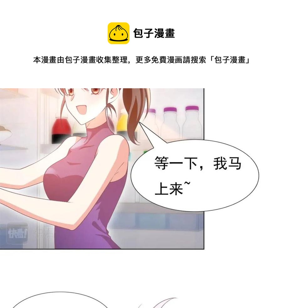 第53话 前女友还是白月光？(1/2)-第54话