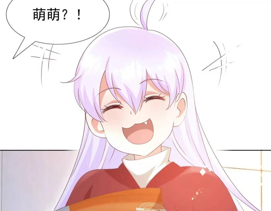 第53话 前女友还是白月光？(1/2)-第54话