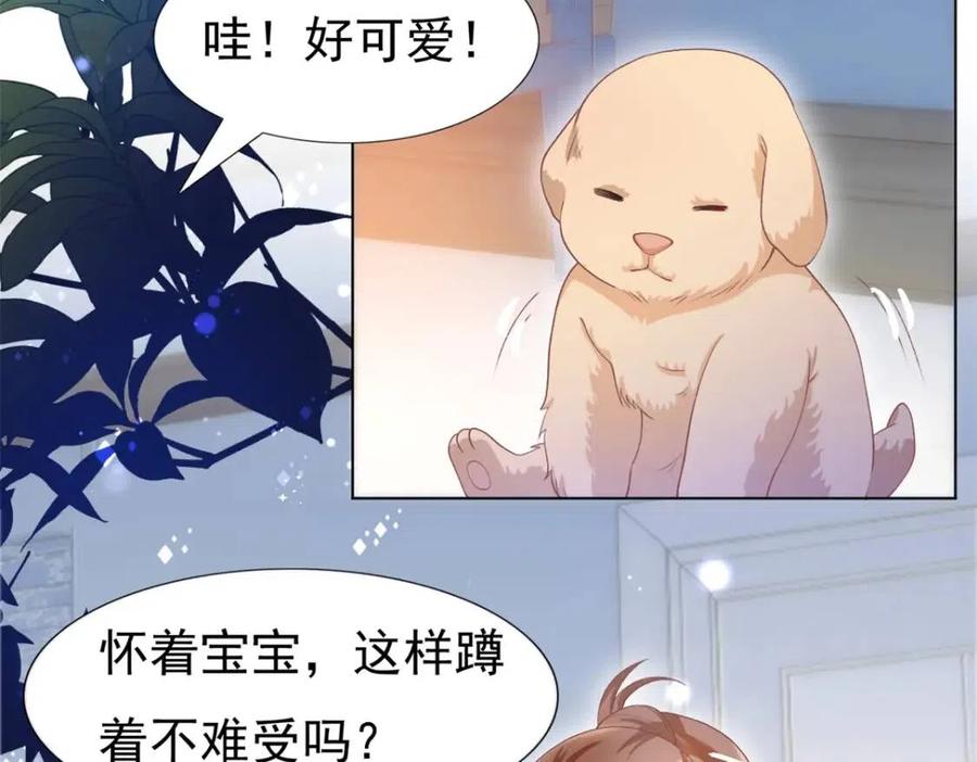 第53话 前女友还是白月光？(1/2)-第54话