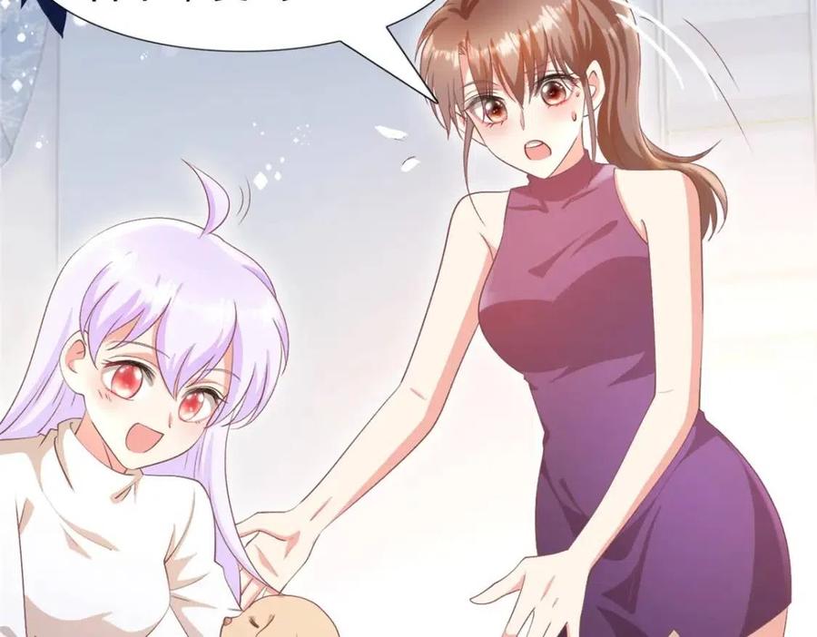 第53话 前女友还是白月光？(1/2)-第54话