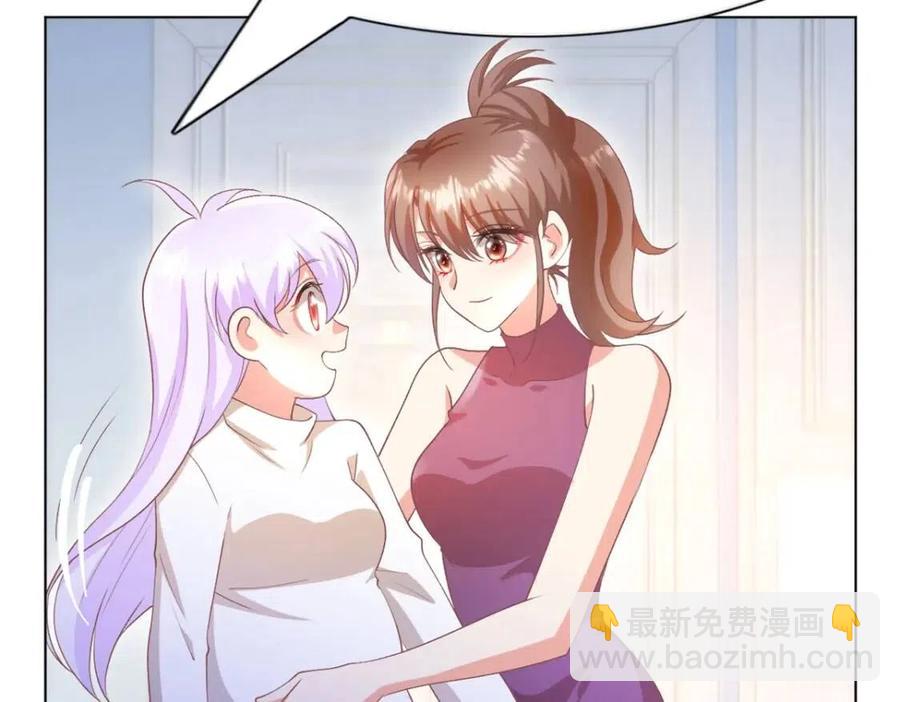 第53话 前女友还是白月光？(1/2)-第54话