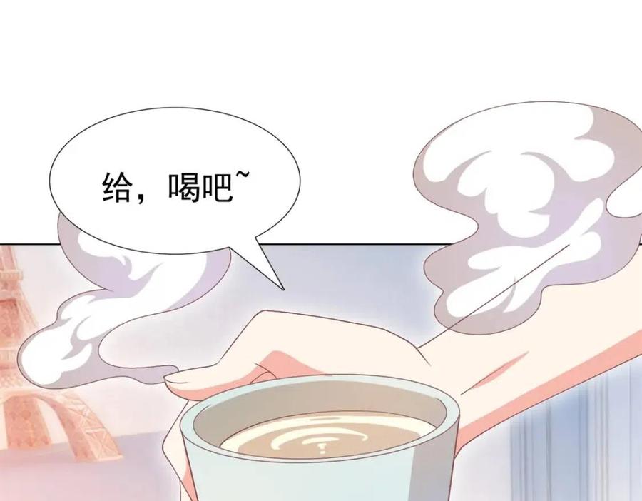 第53话 前女友还是白月光？(1/2)-第54话