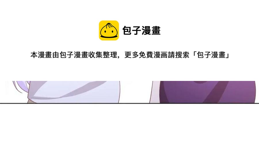 第53话 前女友还是白月光？(1/2)-第54话