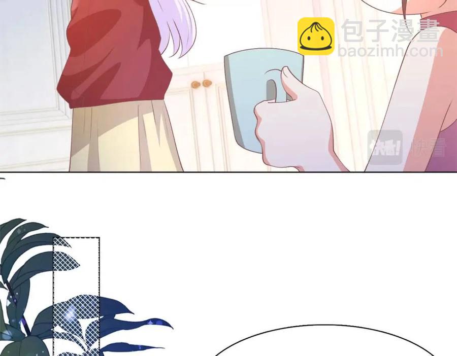 第53话 前女友还是白月光？(1/2)-第54话