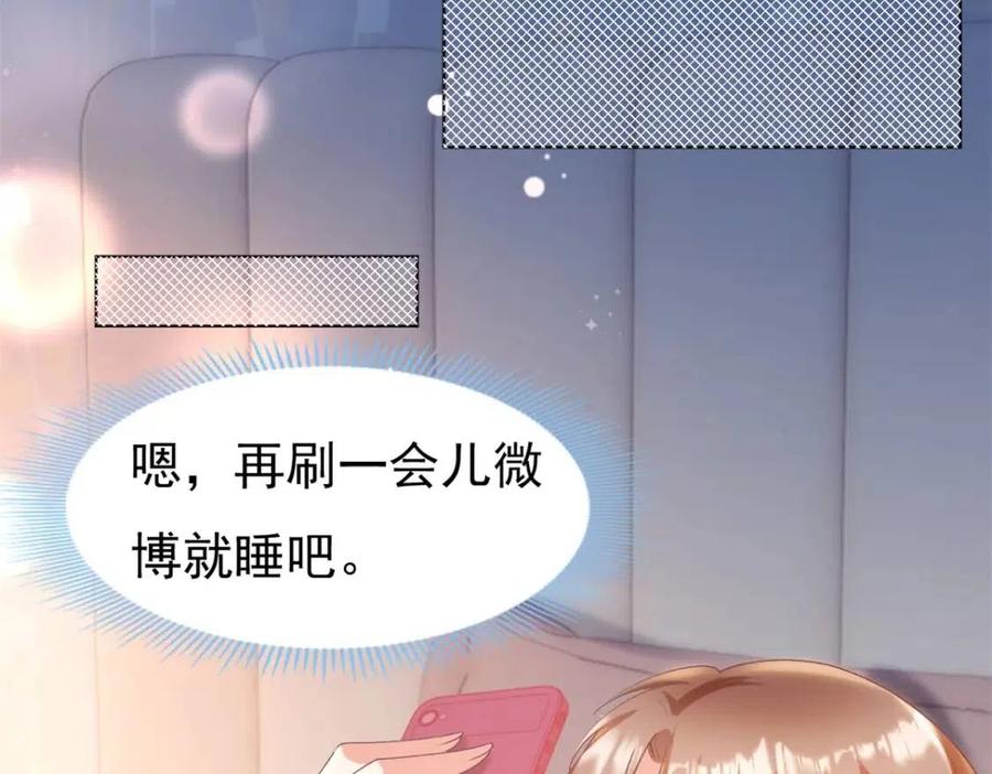 第53话 前女友还是白月光？(1/2)-第54话