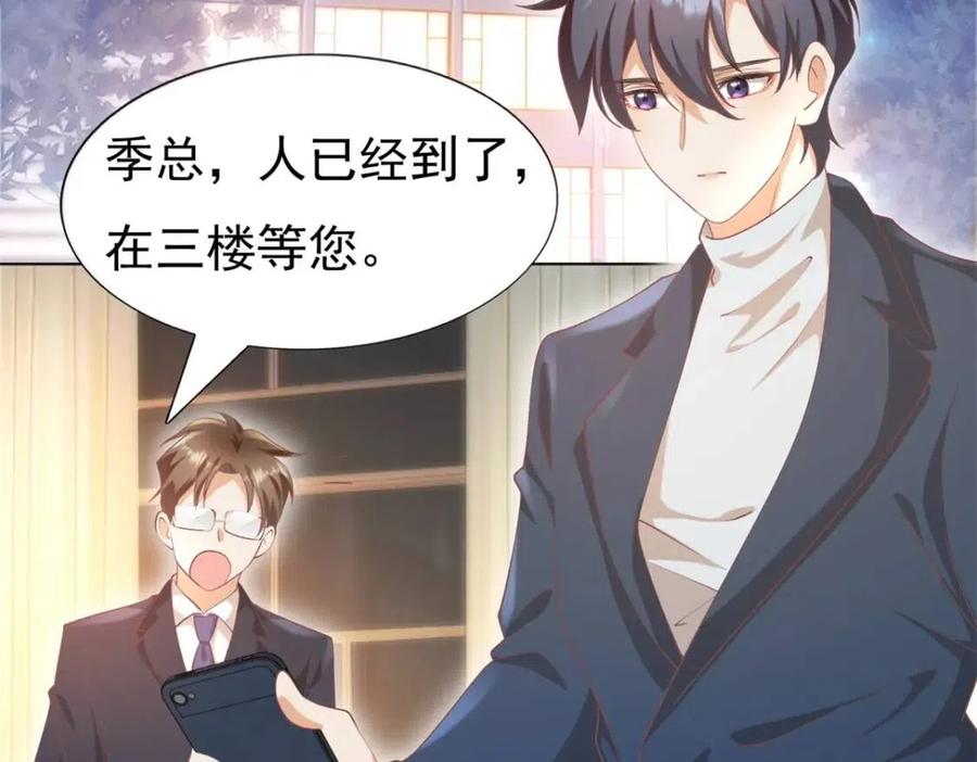 第53话 前女友还是白月光？(1/2)-第54话