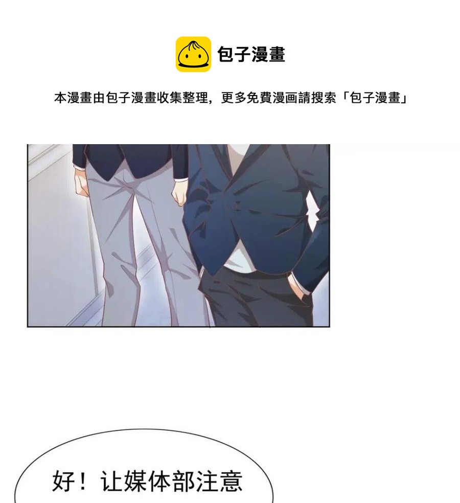 第53话 前女友还是白月光？(1/2)-第54话