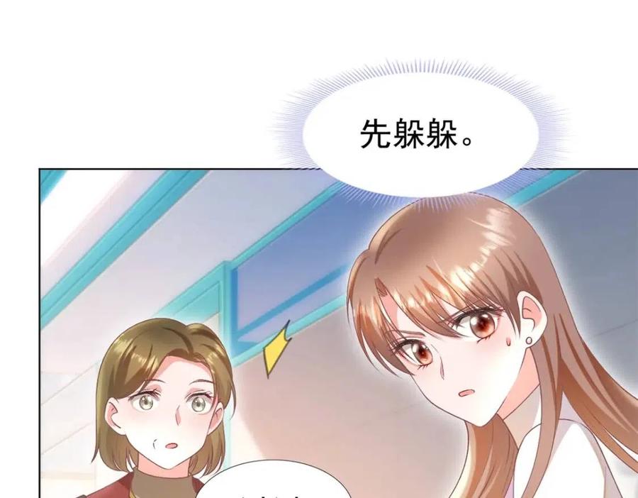 第55话 现在脱衣服陪我睡(1/2)-第56话