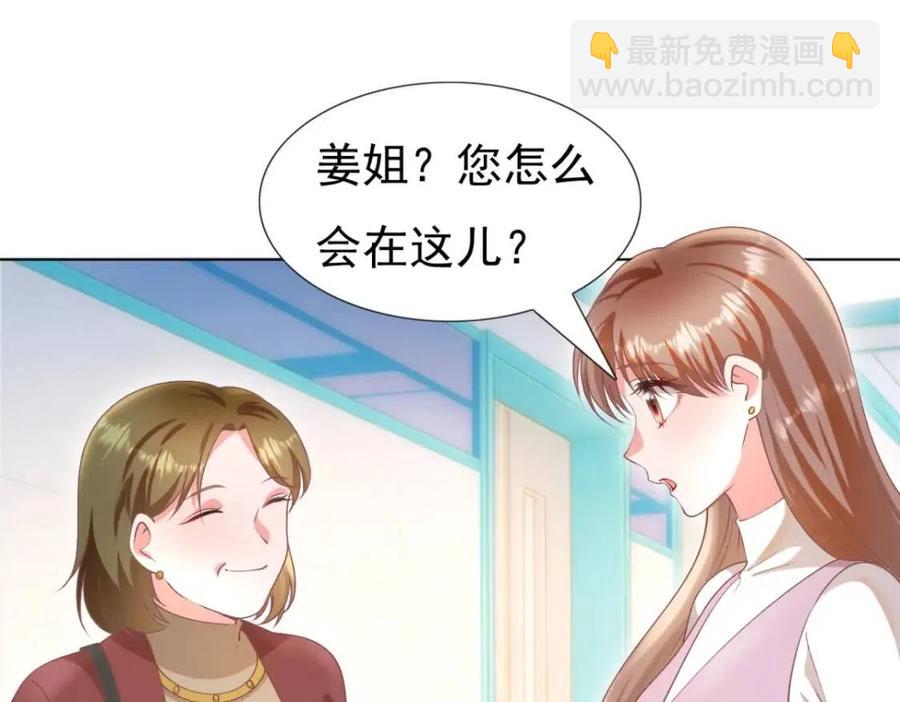 第55话 现在脱衣服陪我睡(1/2)-第56话