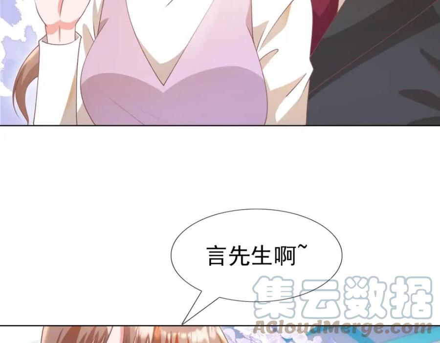 第55话 现在脱衣服陪我睡(1/2)-第56话