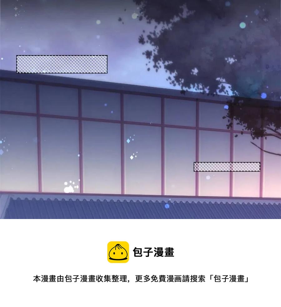 第55话 现在脱衣服陪我睡(1/2)-第56话