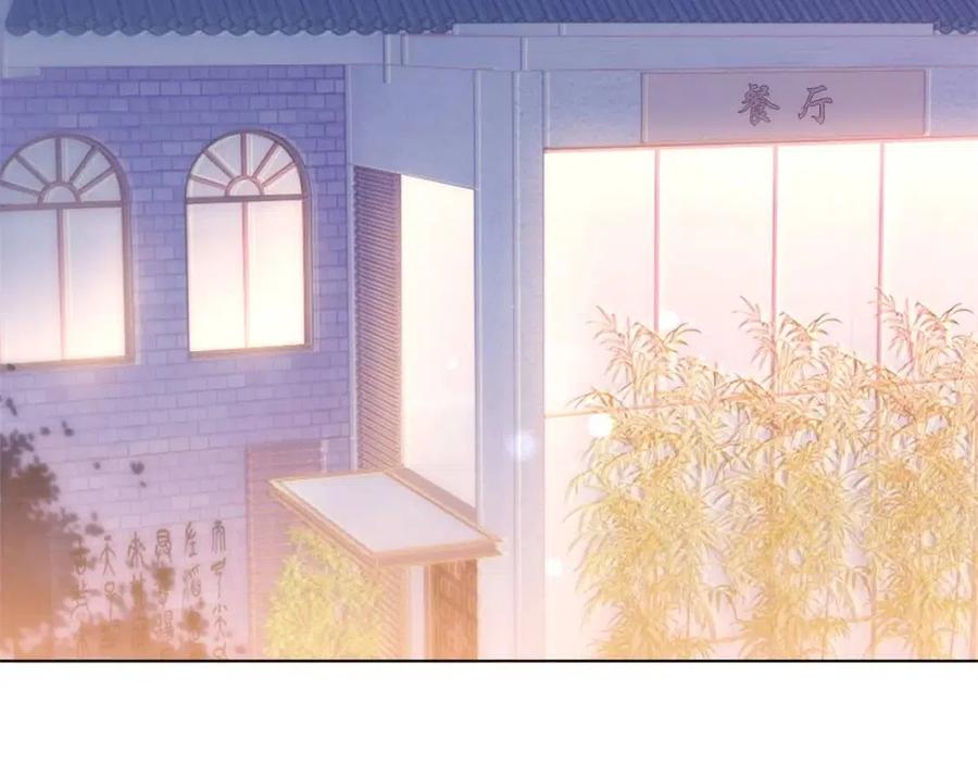 第55话 现在脱衣服陪我睡(1/2)-第56话