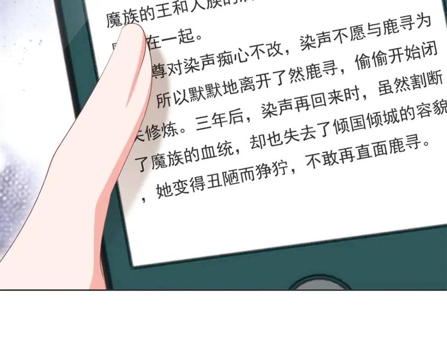 第55话 现在脱衣服陪我睡(1/2)-第56话