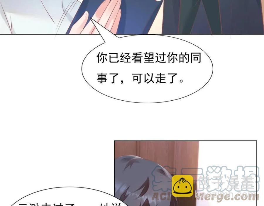 第57话 我可以等你(1/2)-第58话