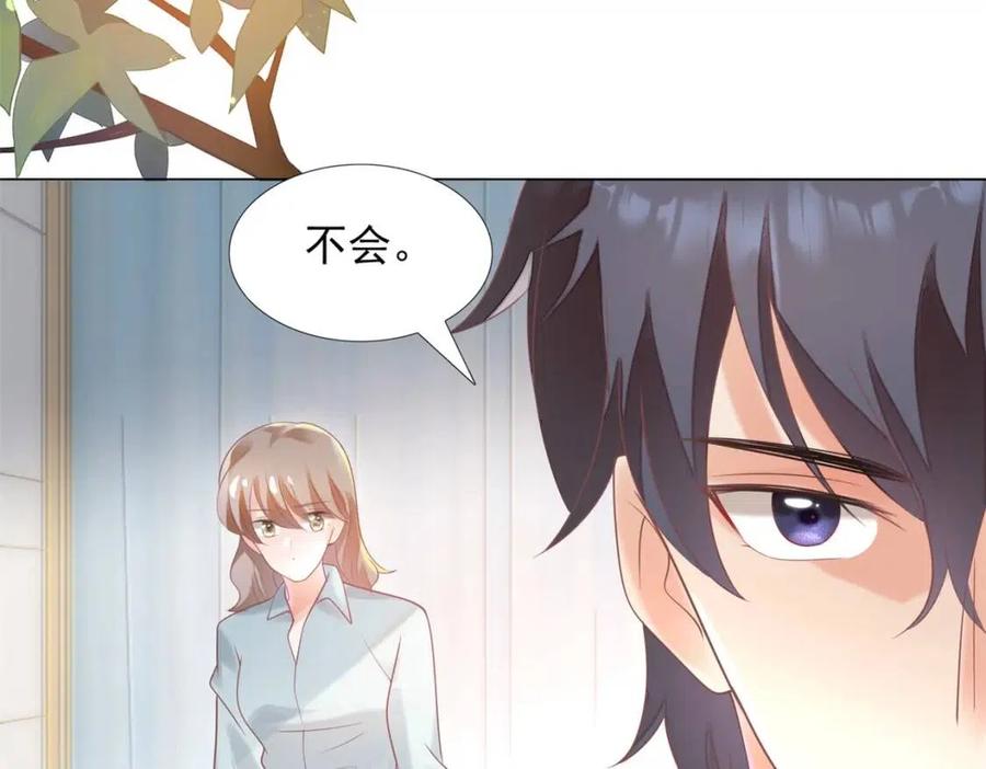 第57话 我可以等你(1/2)-第58话