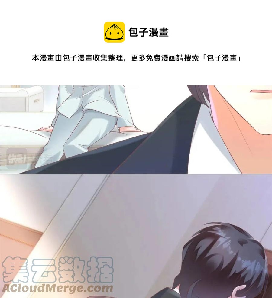 第57话 我可以等你(1/2)-第58话