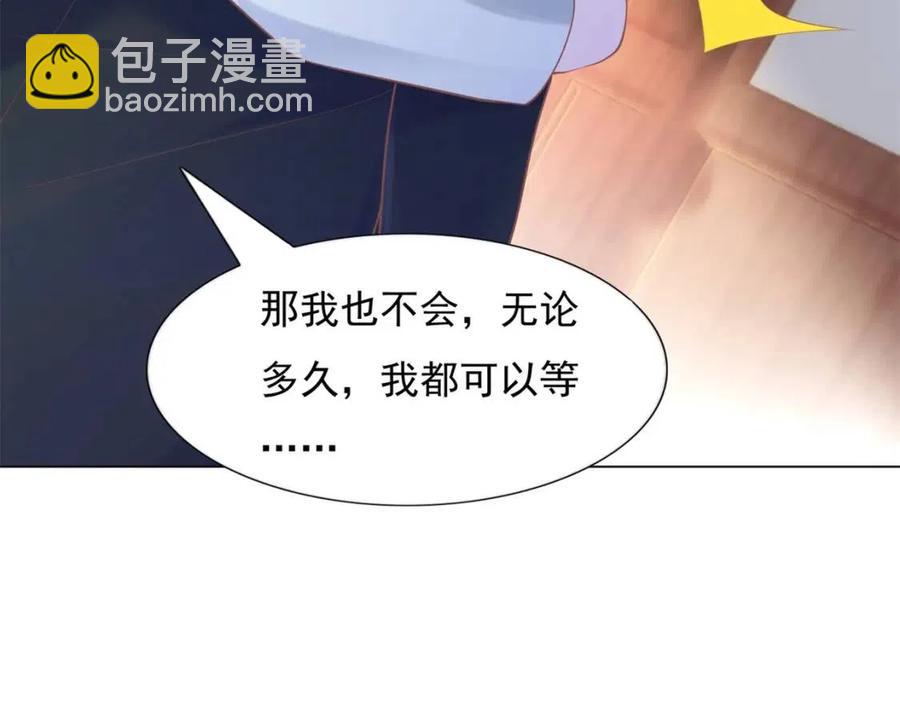 第57话 我可以等你(1/2)-第58话