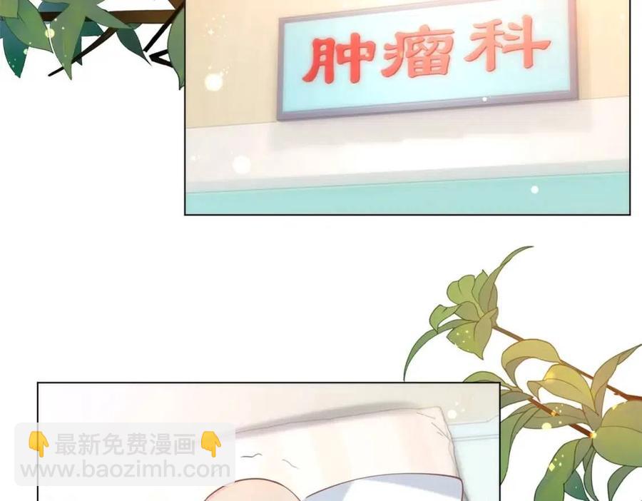 第57话 我可以等你(1/2)-第58话