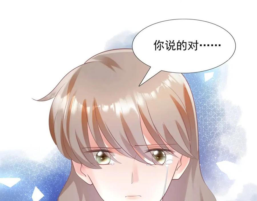 第57话 我可以等你(1/2)-第58话
