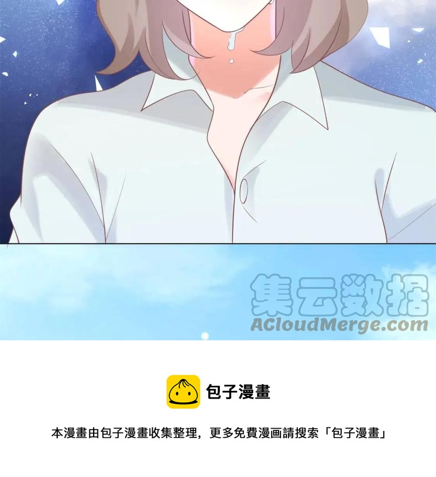 第57话 我可以等你(1/2)-第58话