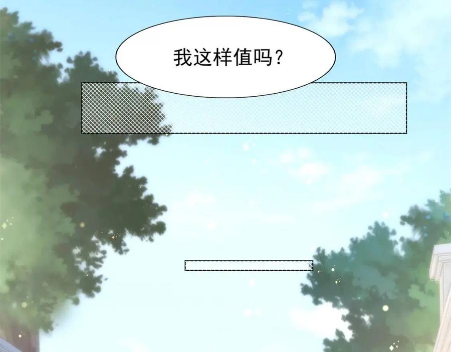 第57话 我可以等你(1/2)-第58话