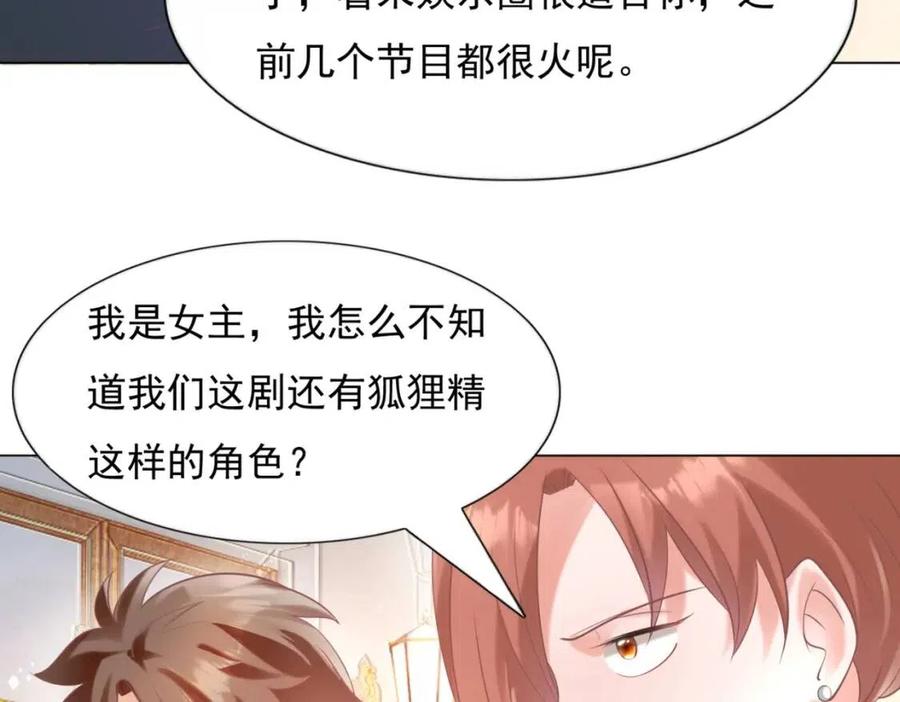 第57话 我可以等你(1/2)-第58话